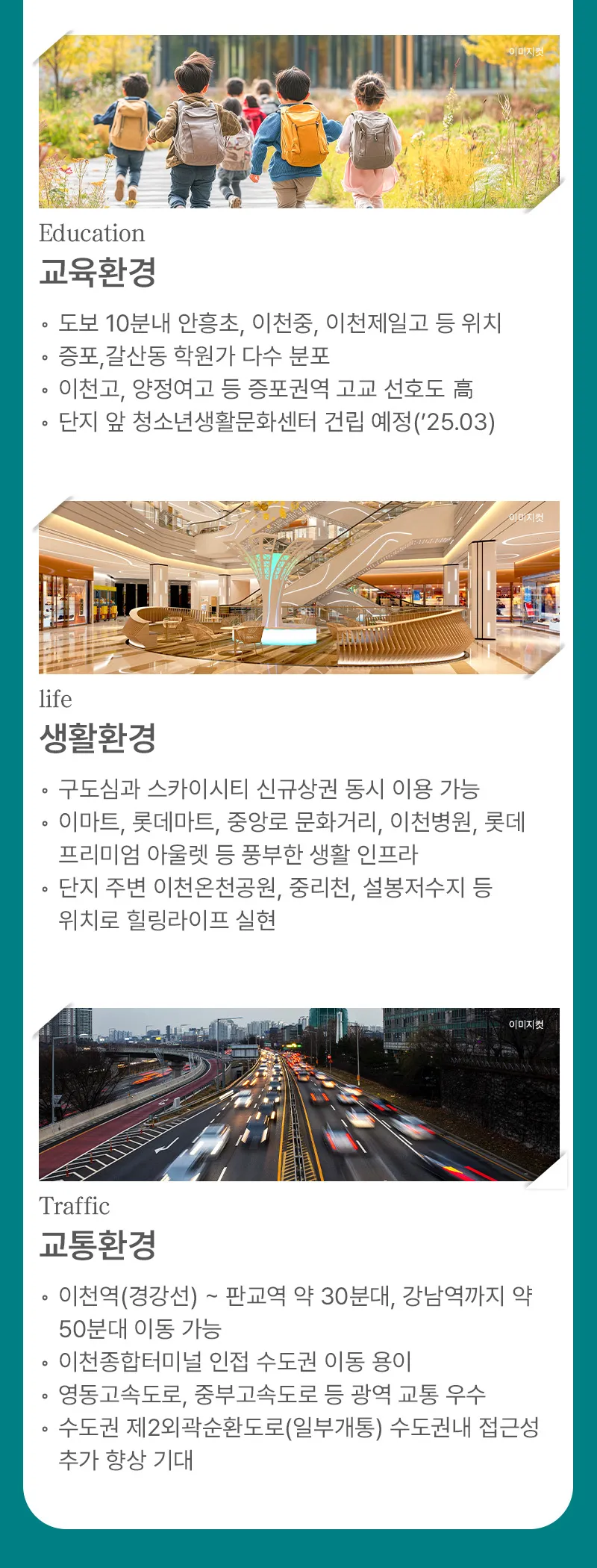 프리미엄