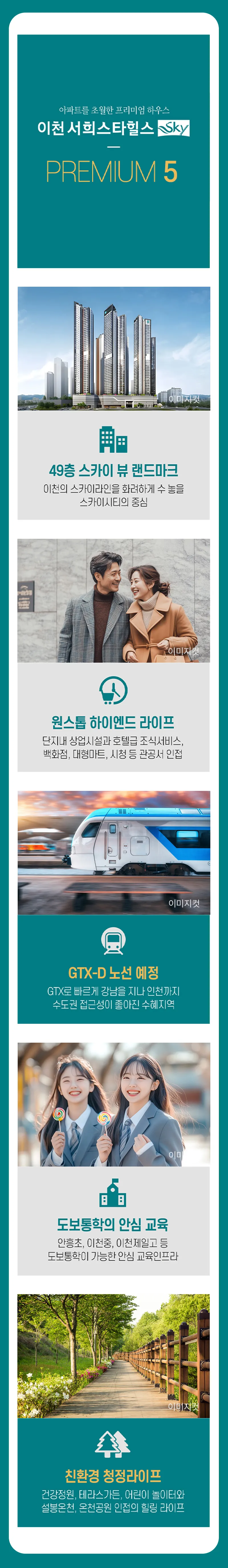 커뮤니티